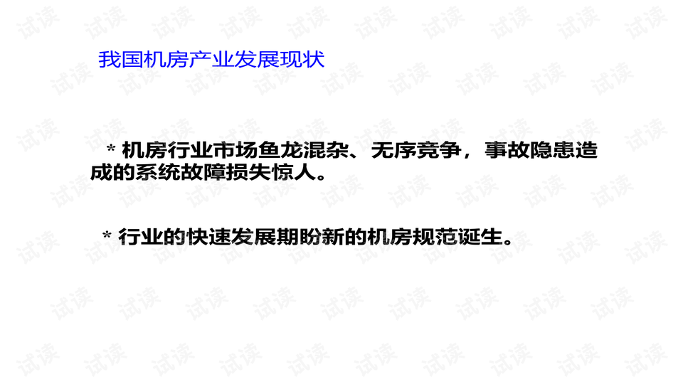 0006-ea2956d36024af5e0647fde210509998_preview-wide.png