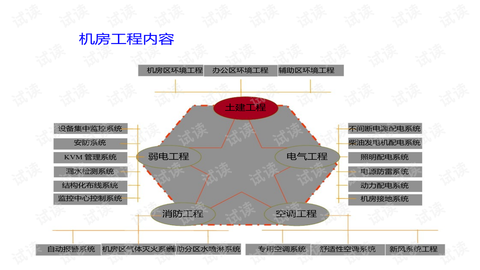 0008-b9d7692f930921968b7eede59f142ddd_preview-wide.png
