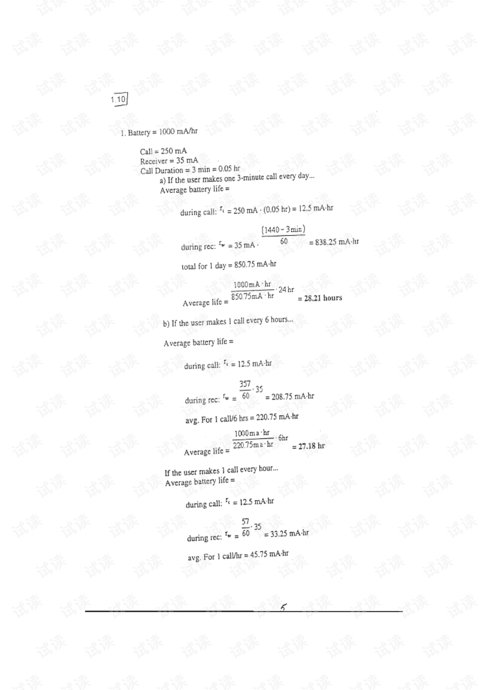 0005-8ce34b4e0c14a1d9bb369b35418d6dd0_preview.png