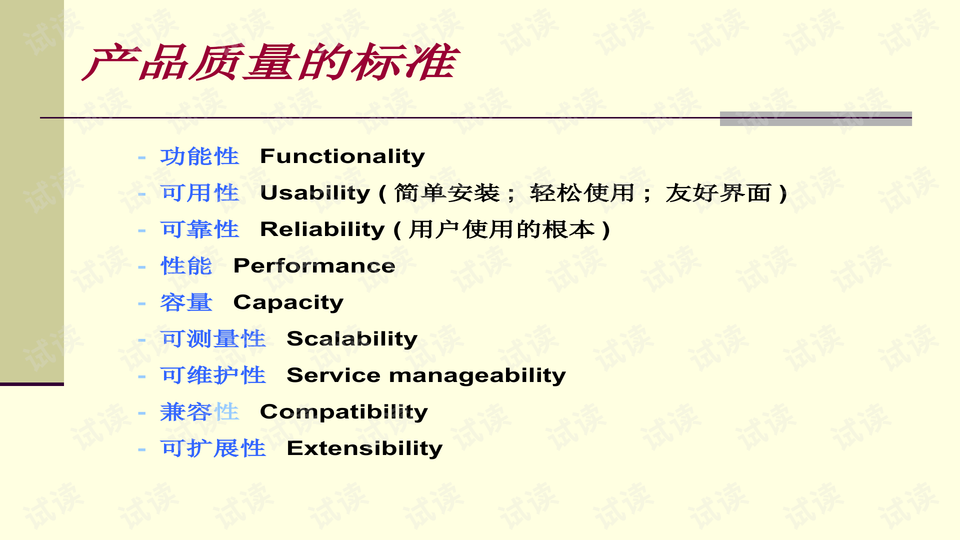 0008-2f1794e5ffafb0615306c42d2af0ae48_preview-wide.png