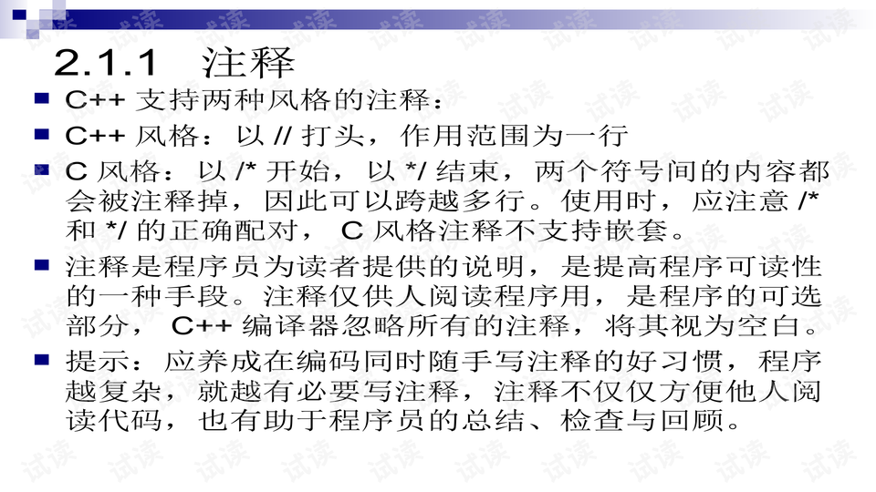 0003-0b9a8294a1c7d7c3595d754add0d0ec7_preview-wide.png