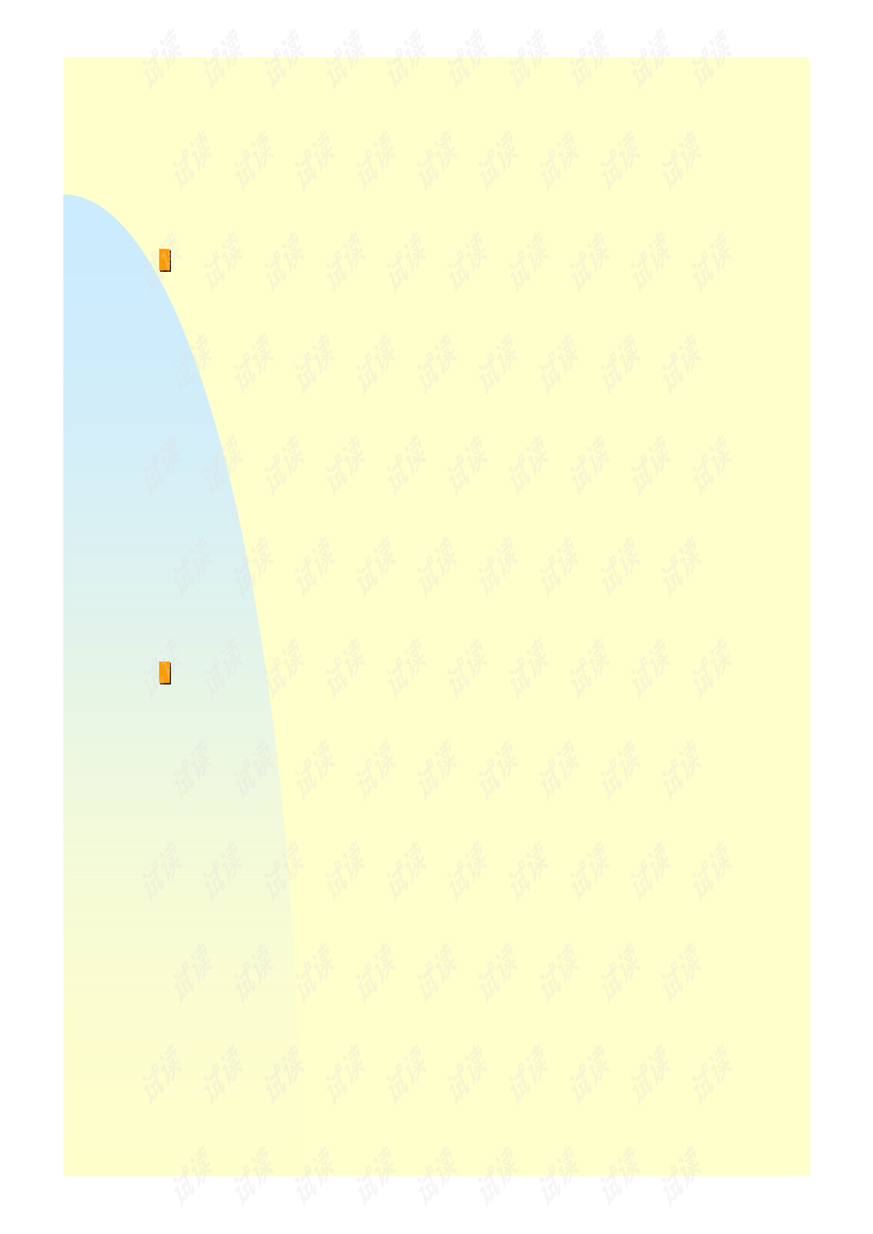 0020-764bbbb01c778527148ab4e82cd90bed_preview.png