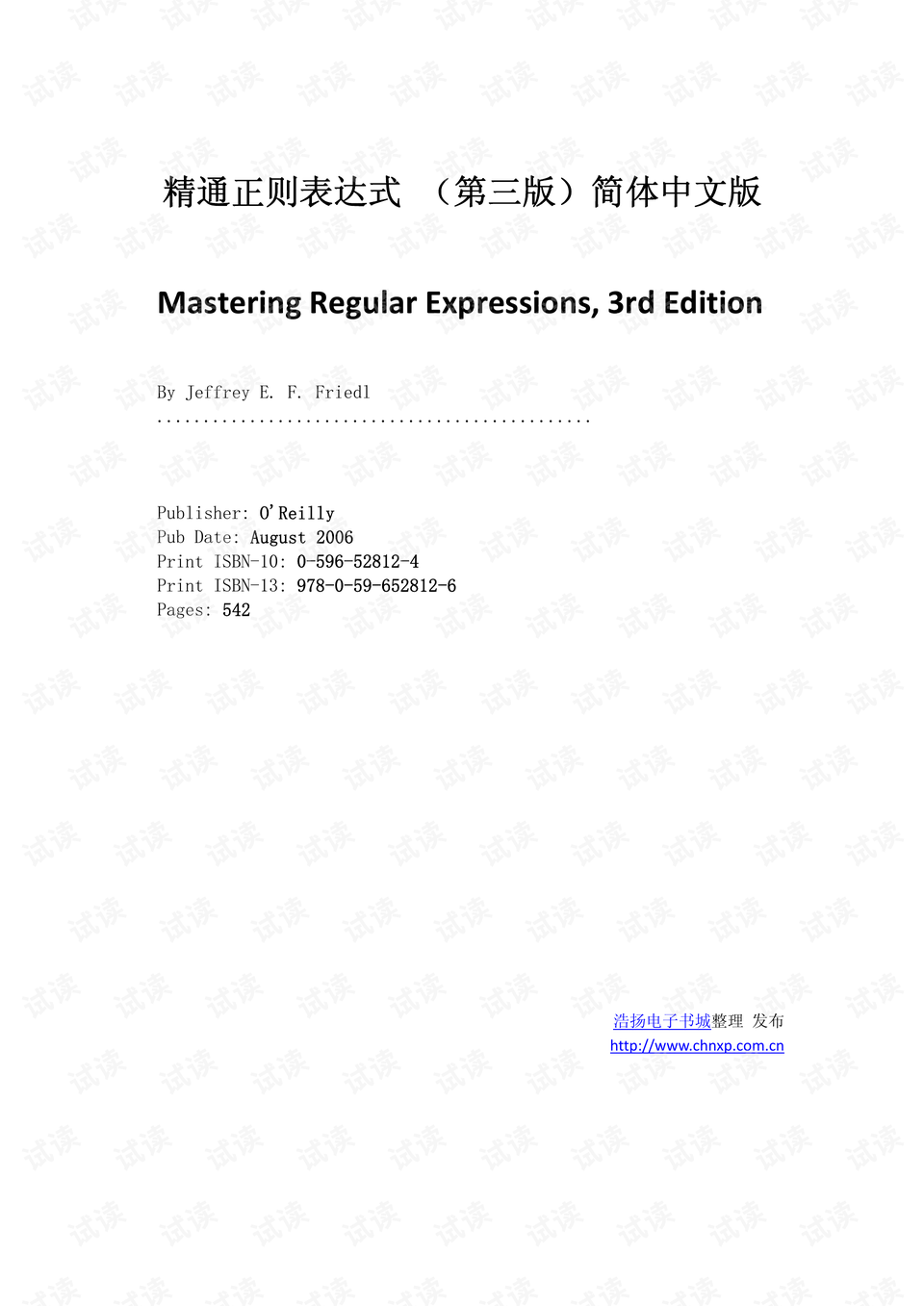 0001-57e4b5326c481cd3a749b905540a2f50_preview.png