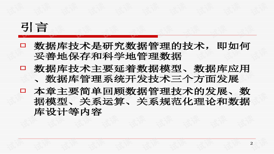 0002-0fac9151dbe9acde7f7689d199fb14a4_preview-wide.png