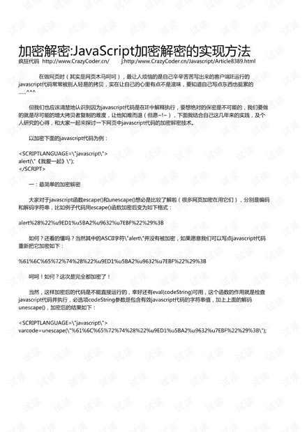 0001-0d3ebbdf3687cceecd315cd4f16cc028_thumbnail.jpeg
