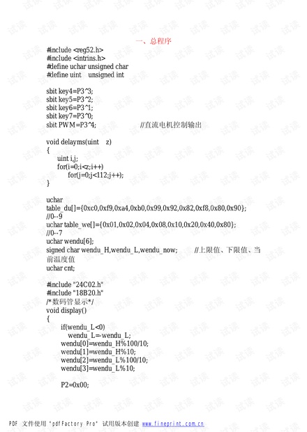 0001-65b2c868816a85ca4a497eb6880c719b_thumbnail.jpeg
