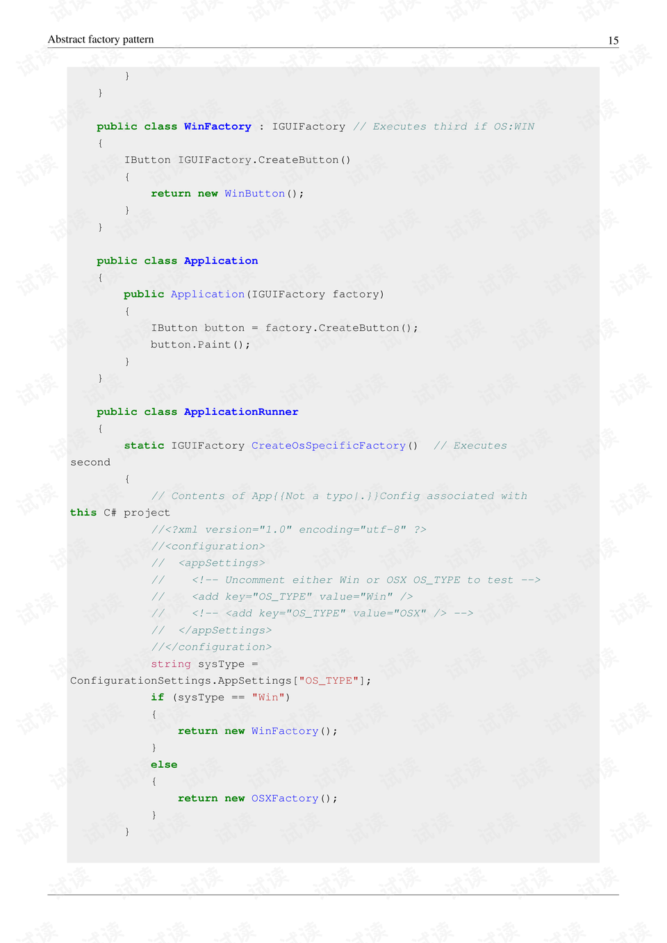 0018-9d5047bafc28d6a8a2146e270ed8e458_preview.png