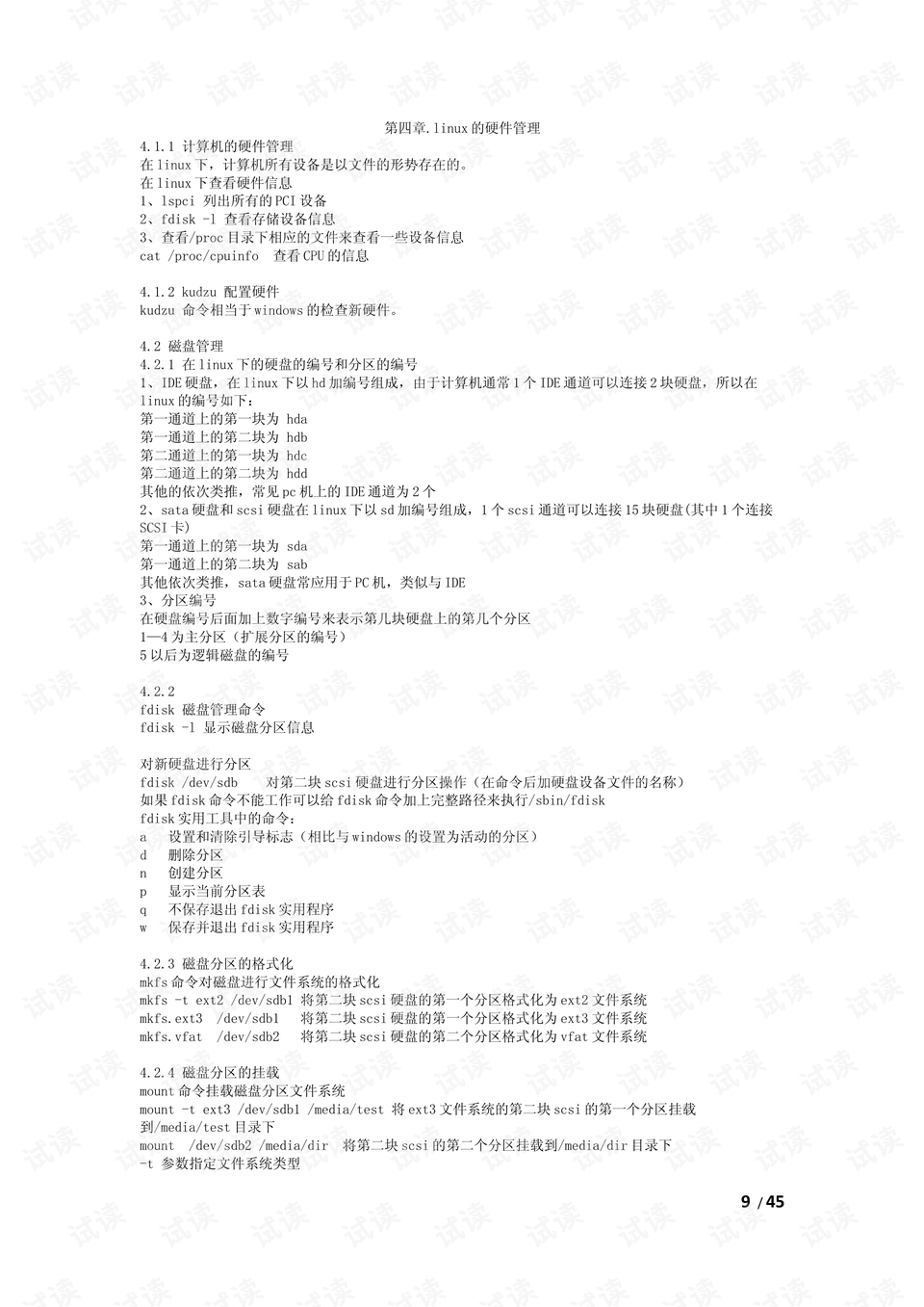 0009-035396f48b0436c3f9eac84bc7e0aebc_preview.png
