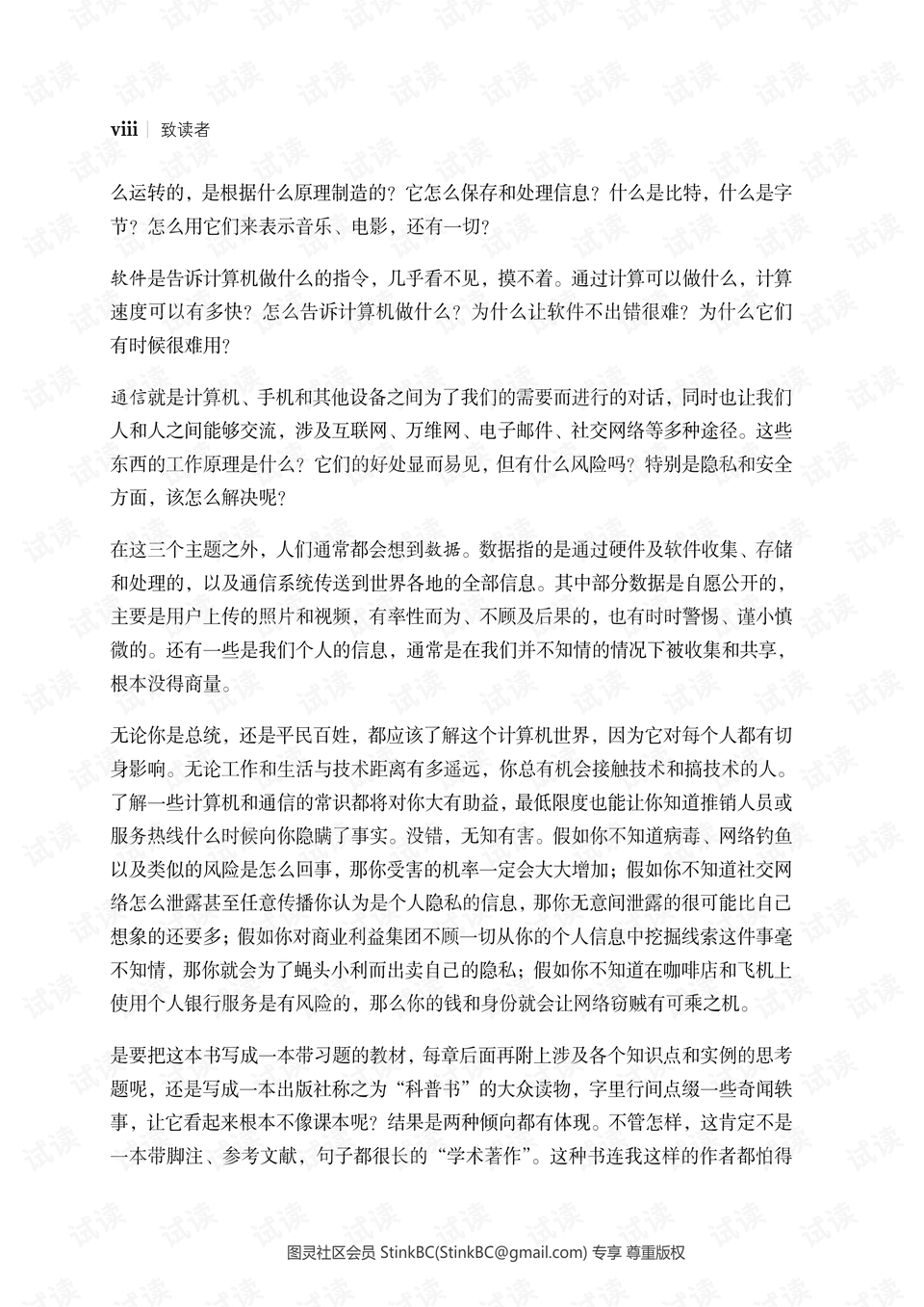 0014-917b43539003a358b4a8c5081bed4ecd_preview.png