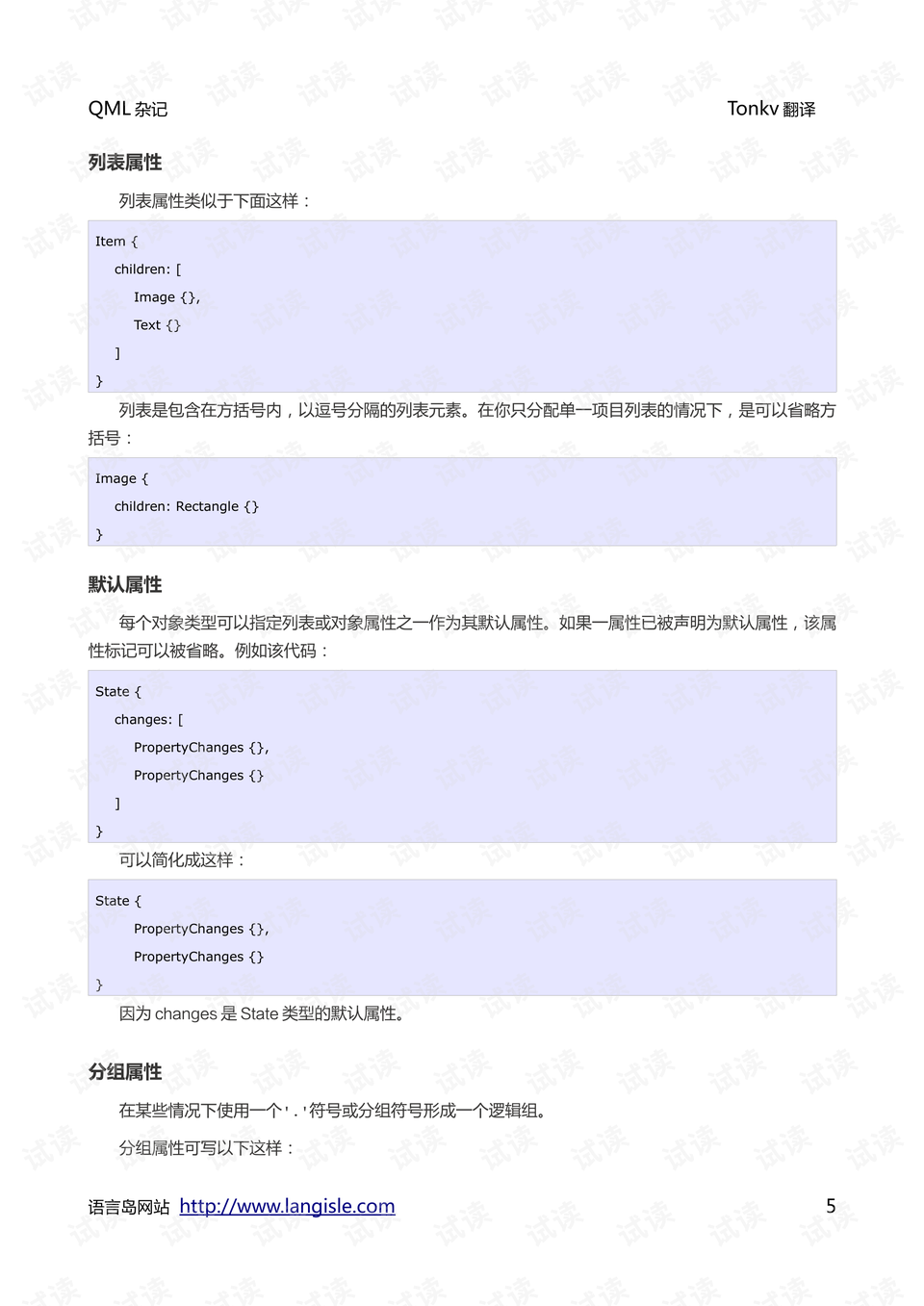 0005-4953c3f342c09b520c0618a6e35e4097_preview.png