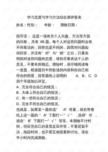 0001-fbd32ae8de0ae4518cf523e3cb22bca3_thumbnail.jpeg