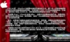乔布斯演讲合辑