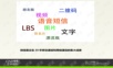 微信营销知识