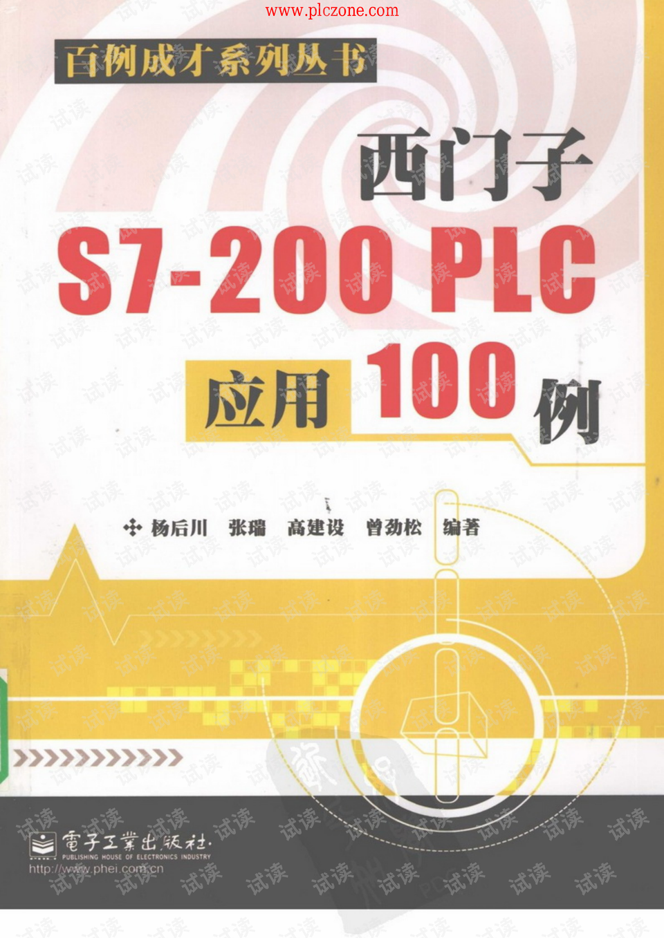 0001-1ae75f406014cfa8ece837e68b4a42d0_preview.png