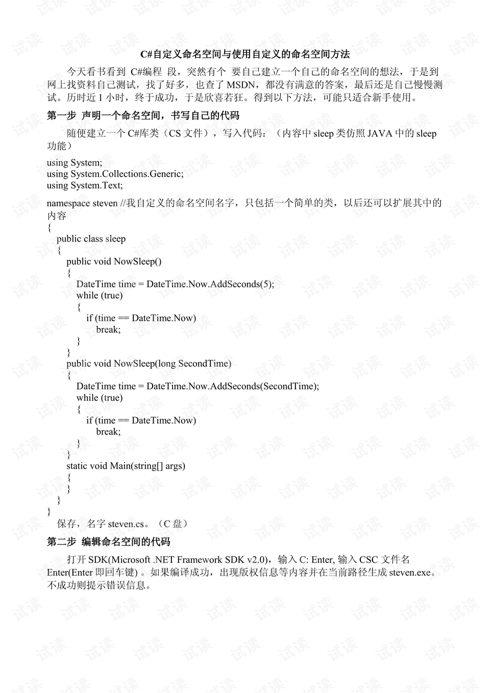 0001-b116334a40d0e6600940ad475eff6b7d_preview.png