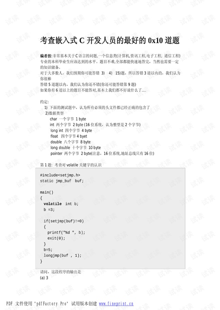 0001-945fe0f6b3c898b3563efa528bee7485_thumbnail.jpeg