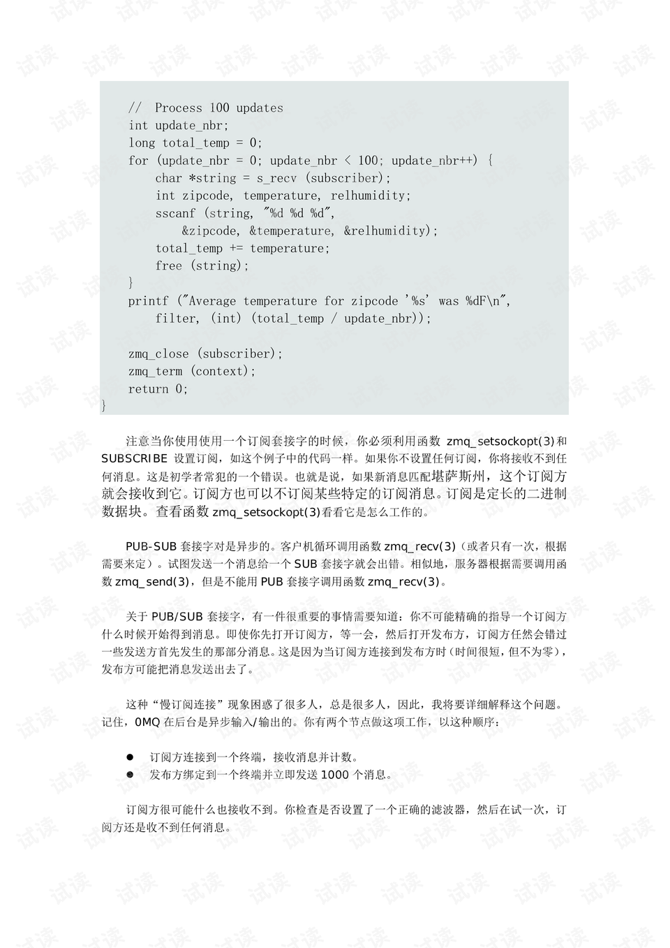 0015-613f9116edecc0d49765d511ad0a2785_preview.png