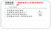 大型网站的优化