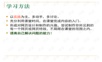 网页设计与制作基础知识