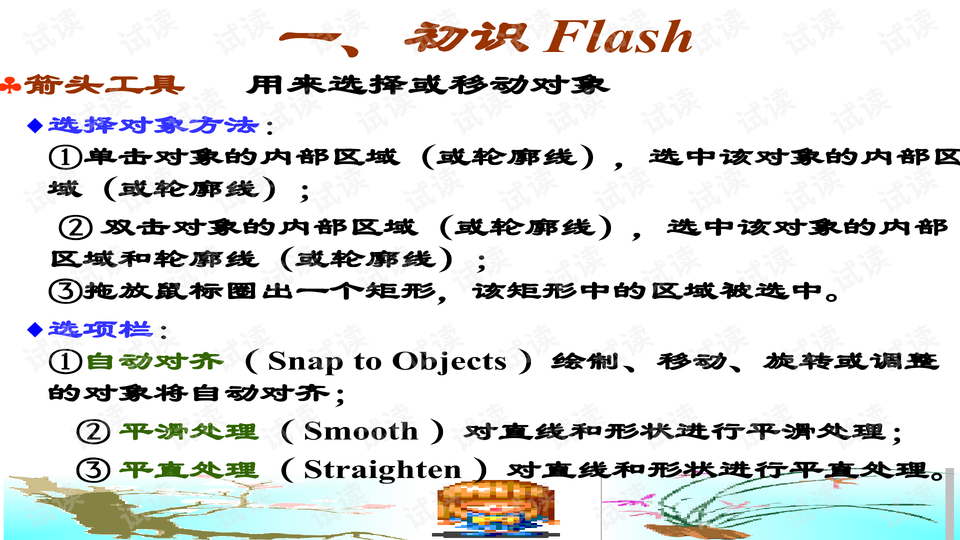 0007-34699159d4b13157a3efdaa59eb17c04_preview-wide.png
