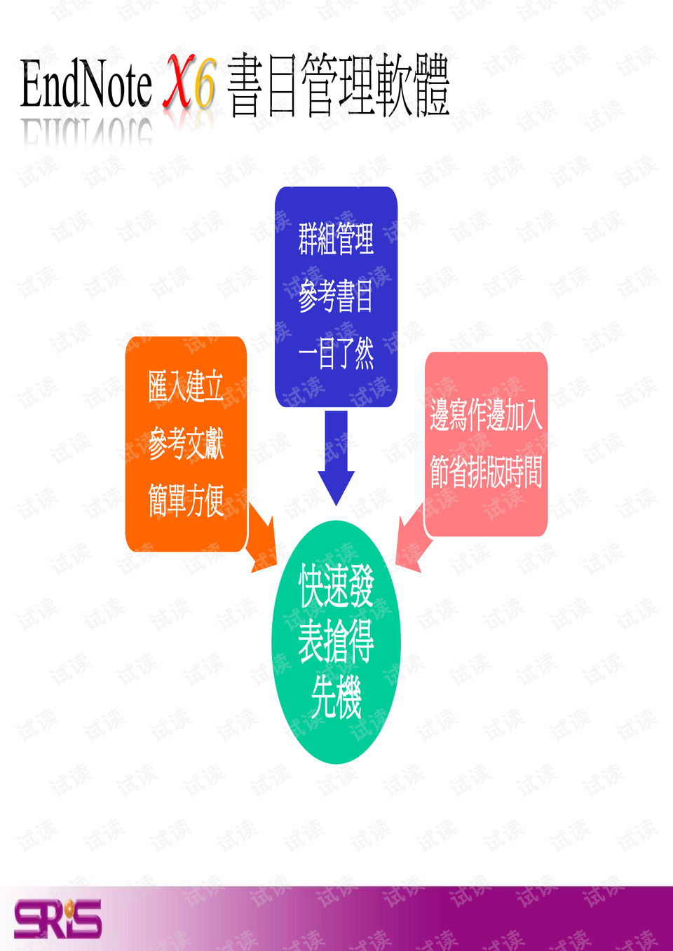 0004-fb3da0c740513951f576f75d11baee3b_preview.png