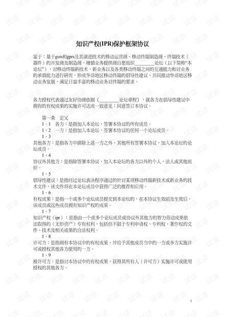 0001-97c4c57d1fb6c7e7e07c5d43d7946329_thumbnail.jpeg