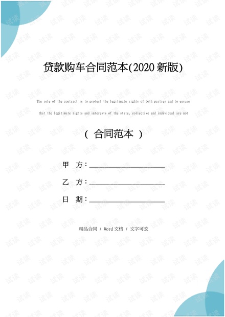 0001-87dcc59a1ed62a4d79ce45ba5b5ae9f8_thumbnail.jpeg