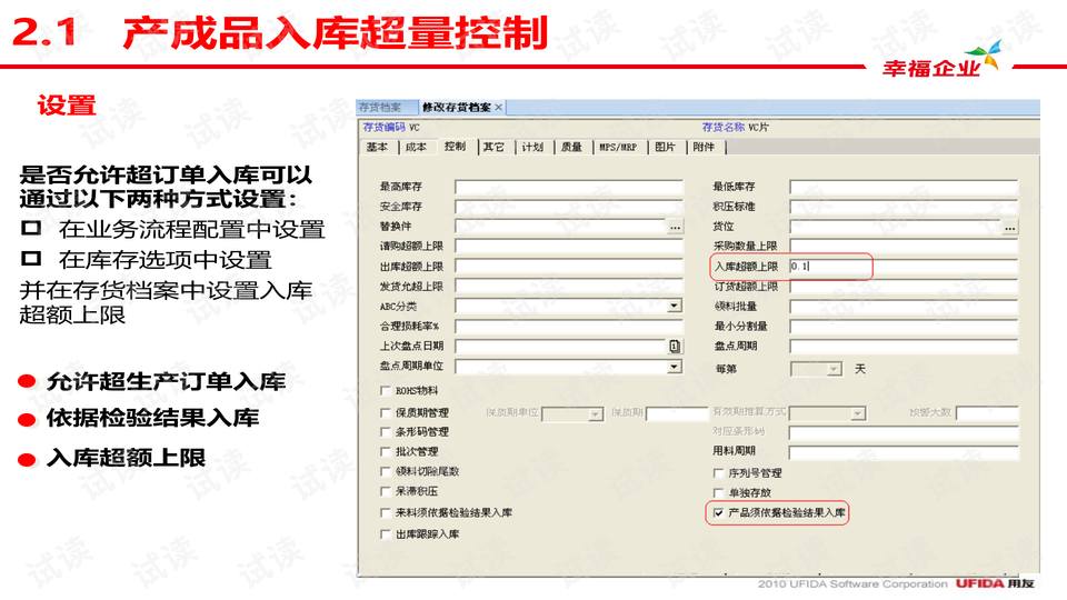 0013-14248039103e4e29a0ae1215eb308ce2_preview-wide.png