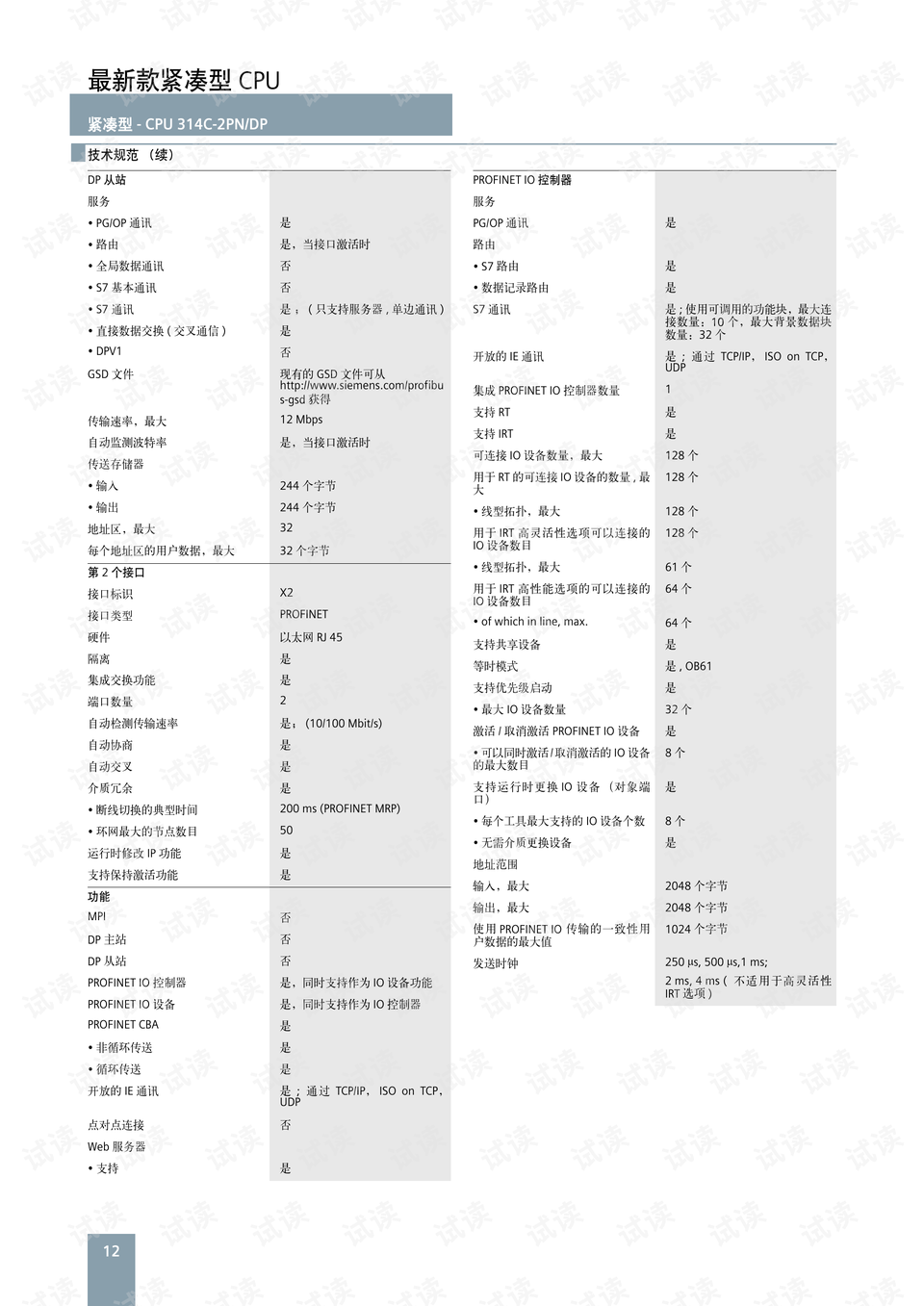 0014-715c23a9c9a024b7344954a11dbaa060_preview.png