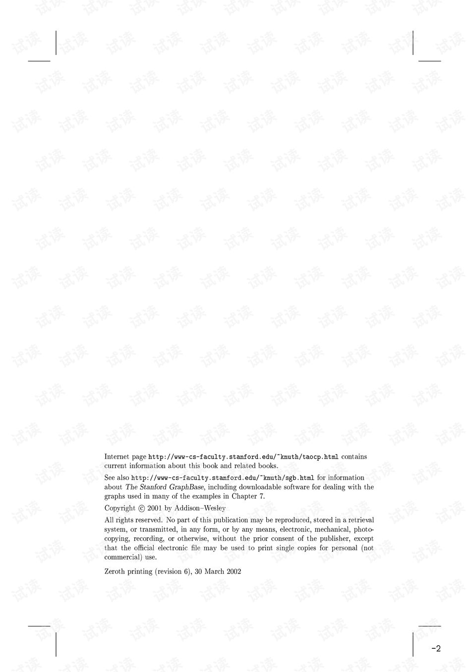 0002-142e03448c60fb1ed7525ae0866a397d_preview.png