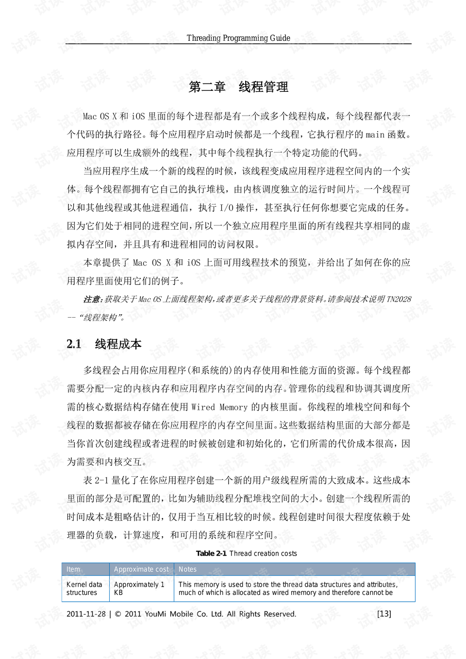 0017-d595f6ad77ba3203ea212649f6674423_preview.png
