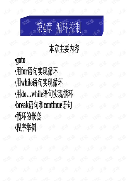 0001-6ceba3950b7edb955626b4543ea8df61_thumbnail.jpeg