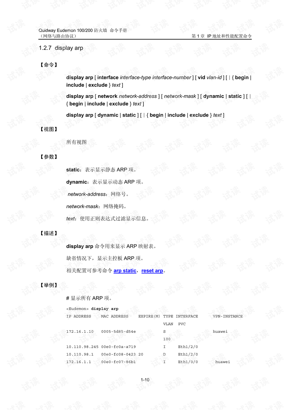 0015-0fb80e5043f3f6cdcea8033f09a17b11_preview.png
