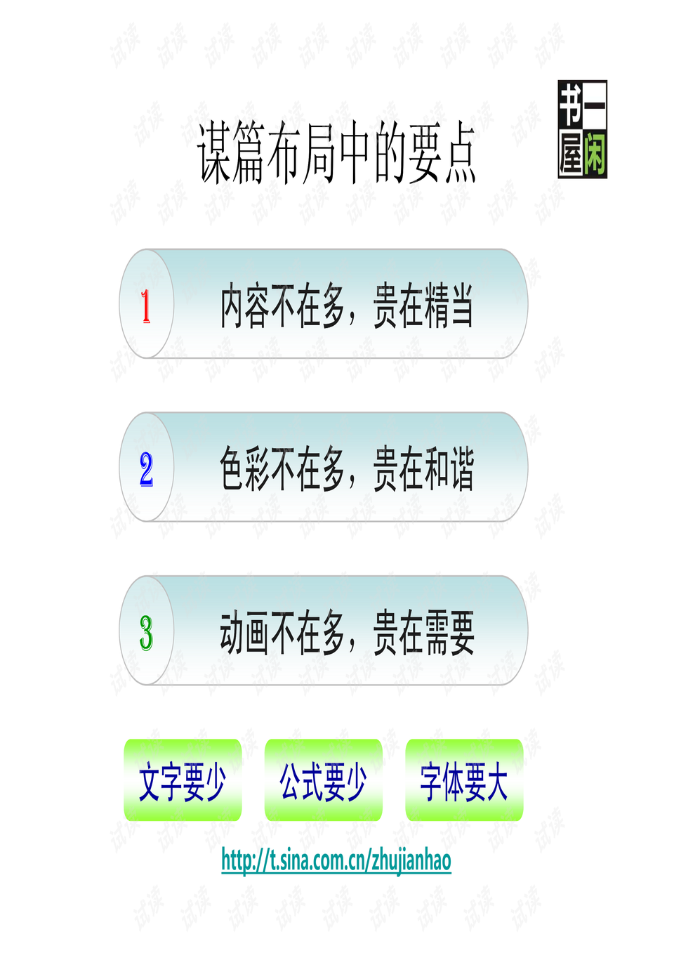 0016-2bff39c4261bb69bd2a50820cf9368ab_preview.png