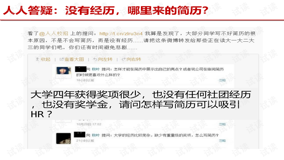 0007-8c3a51662b87db5a89d98d08b8df047e_preview-wide.png