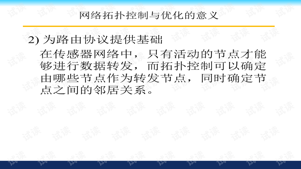 0006-cbdec9c80e8d2eb7c9028daf8972c294_preview-wide.png