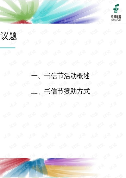 0001-5208c9210893316095d12c71efea270a_thumbnail.jpeg