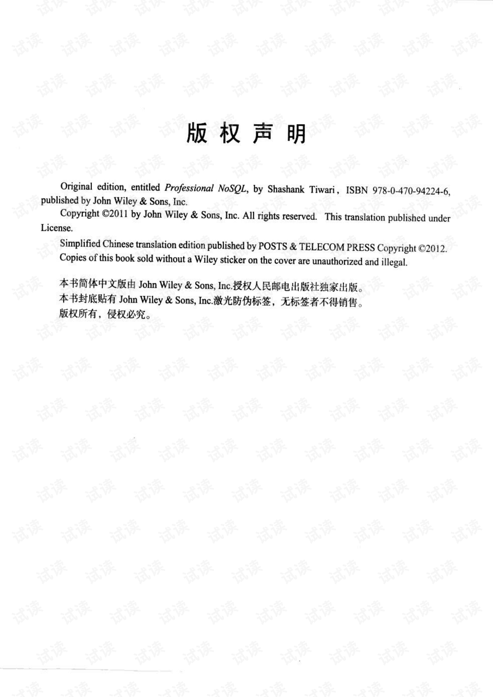 0005-2413eeb5561ab2d62b71252a7fcd4a24_preview.png