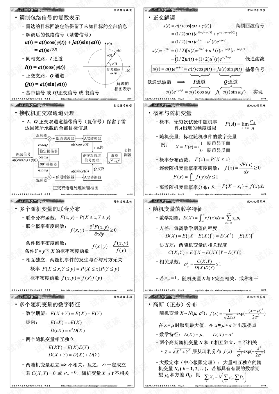 0006-e3cdcd38c425b28f7010dfa0d385d3c5_preview.png