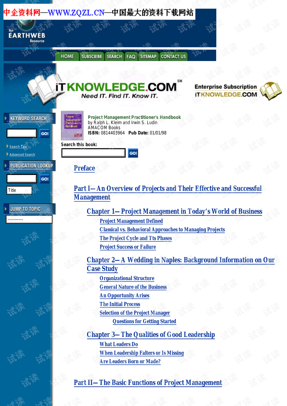 0001-31405c1b5ad066e0bfaf9c5a7d5483a6_preview.png