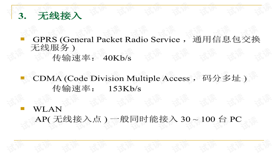 0006-e0401e163f1d61407f71be5287e43084_preview-wide.png