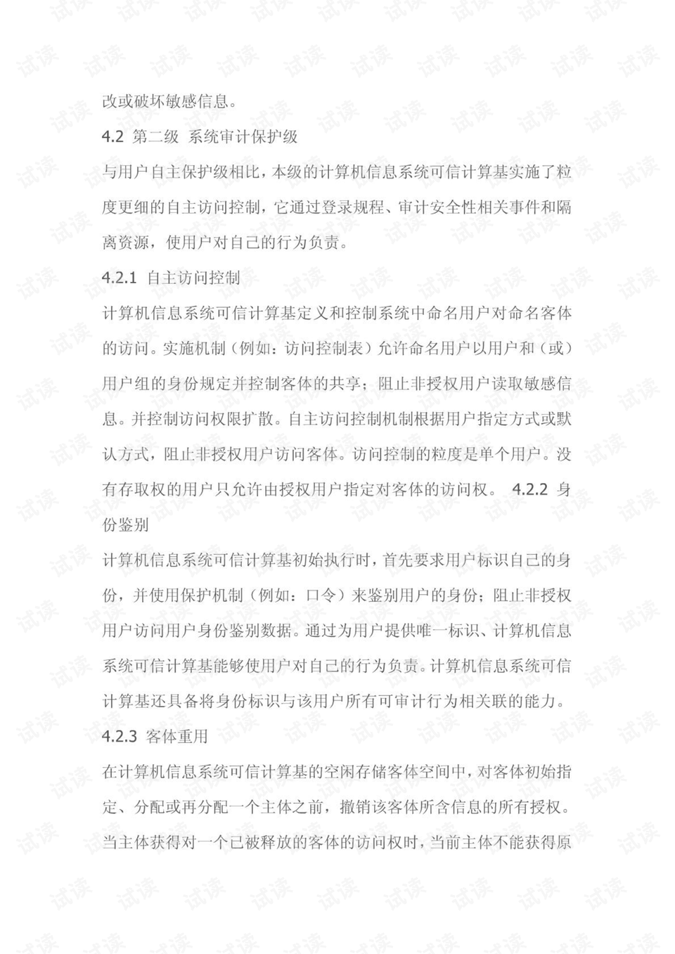 0004-bf3554db56d36babc89d1ba04f7f3e8f_preview.png