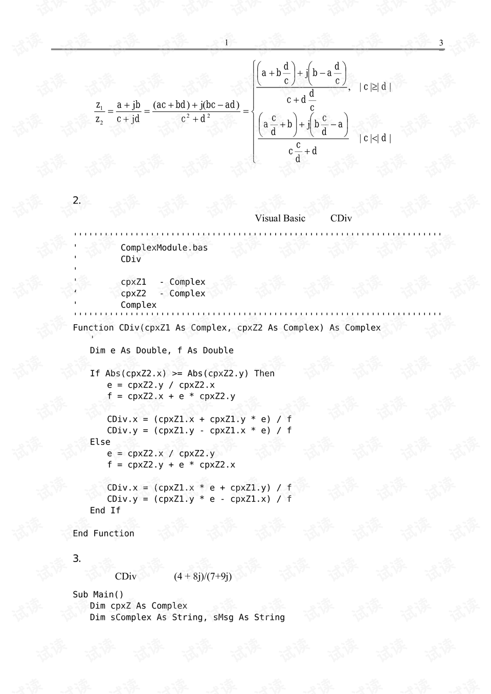 0010-4eae83b8994ea8bf0f51a75f0b9786a8_preview.png