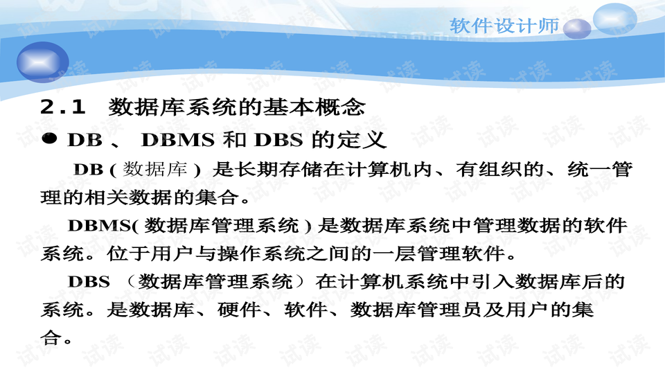 0004-1900b4e855b1472041b5b8fd6414803f_preview-wide.png