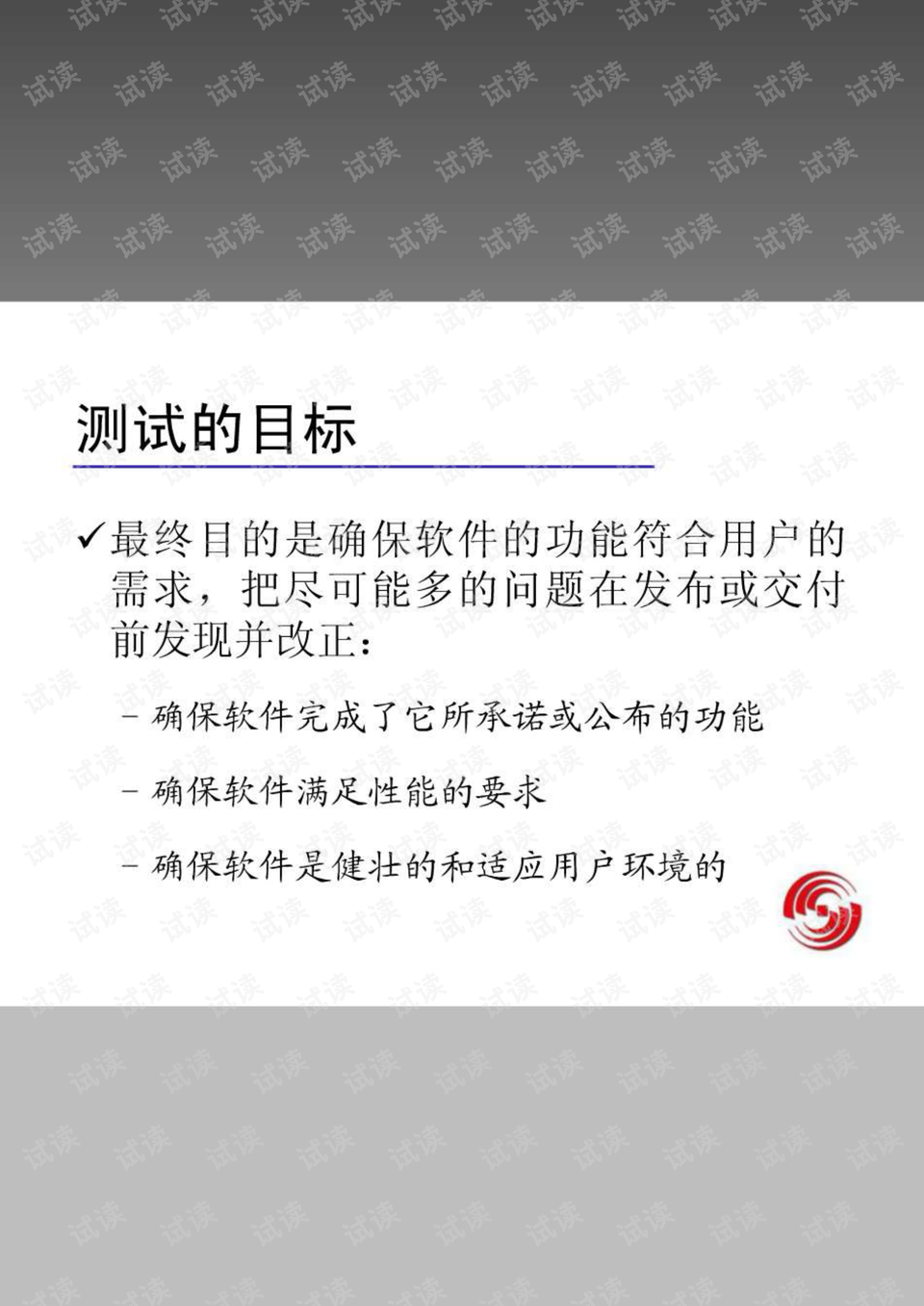 0009-749b1ac834f8dda7a8dcf744292b85e4_preview.png