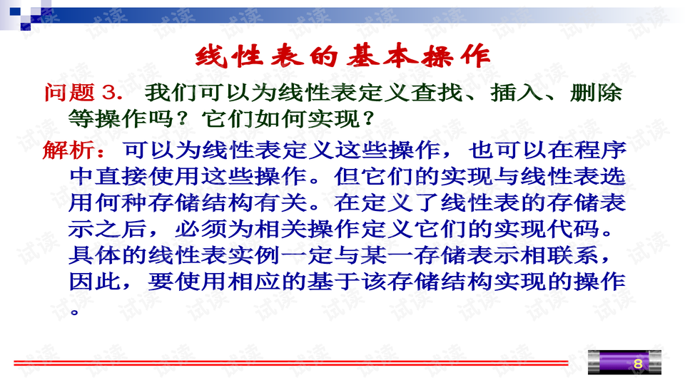 0008-17b440131b5f6a31eeff47b6659be68f_preview-wide.png