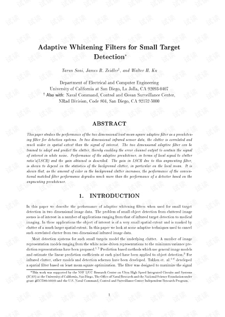 adaptive whitening filter for small target detection