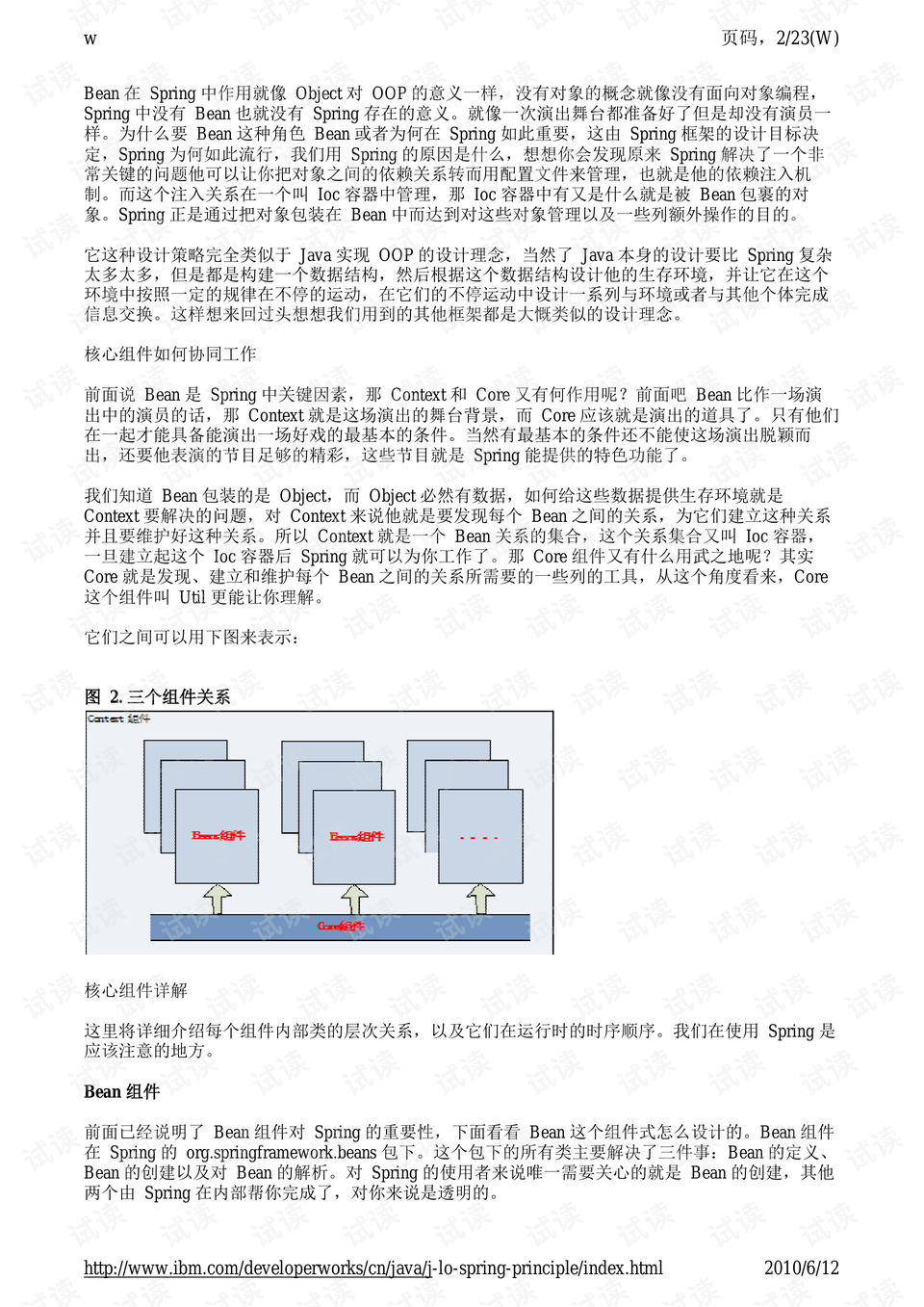 0002-7604c9e4cf4e73617ebba9237969382f_preview.png