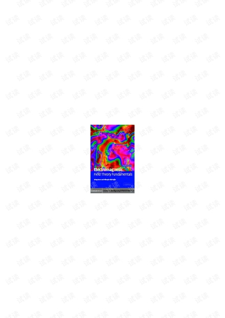 Electromagnetic Field Theory Fundamentals 2nd ed - B. Guru, H. Hiziroglu