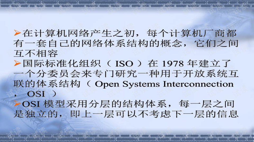 0005-3d86278c776143df2e4c63f43d6b7612_preview-wide.png